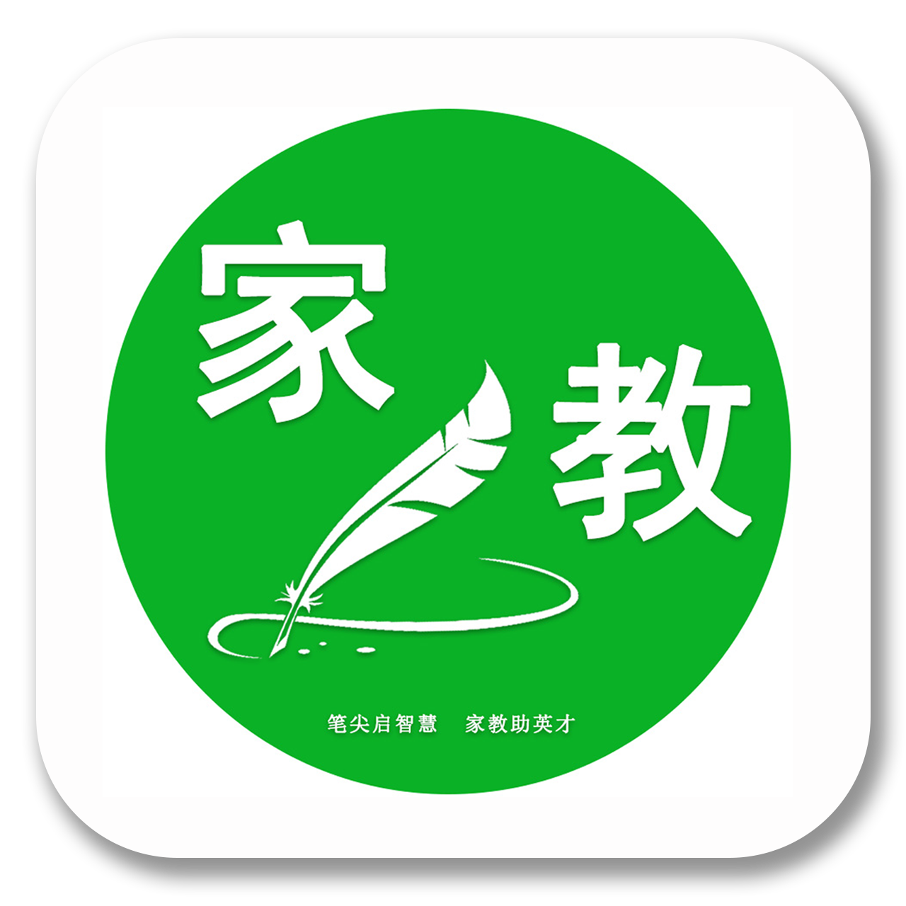 笔尖家教logo
